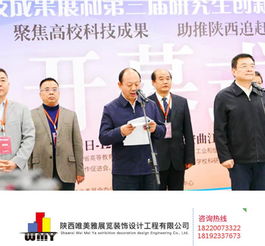 唯美雅展覽裝飾 一站式展位搭建與咨詢策劃服務